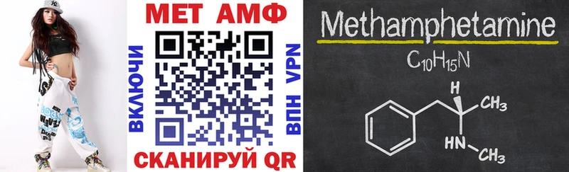 АМФЕТАМИН 98%  Ефремов 