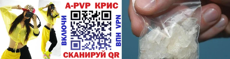 как найти закладки  Ефремов  APVP СК КРИС 