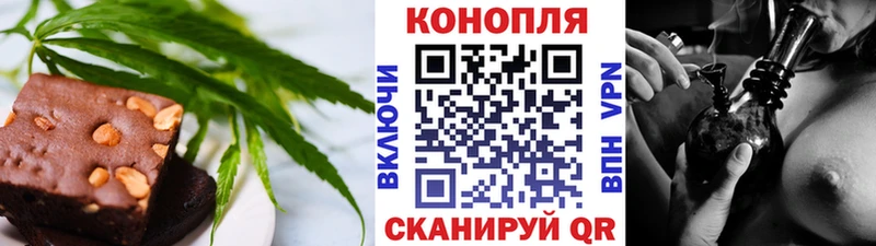 Canna-Cookies марихуана  Ефремов 