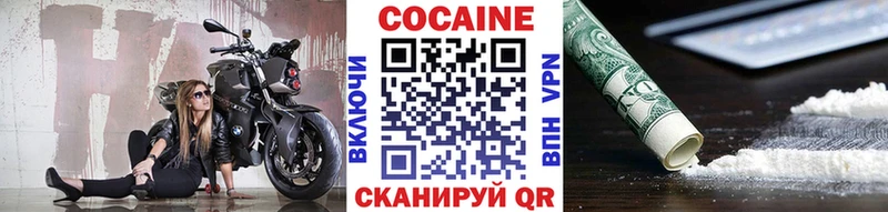 ссылка на мегу ссылки  Ефремов  COCAIN 98% 