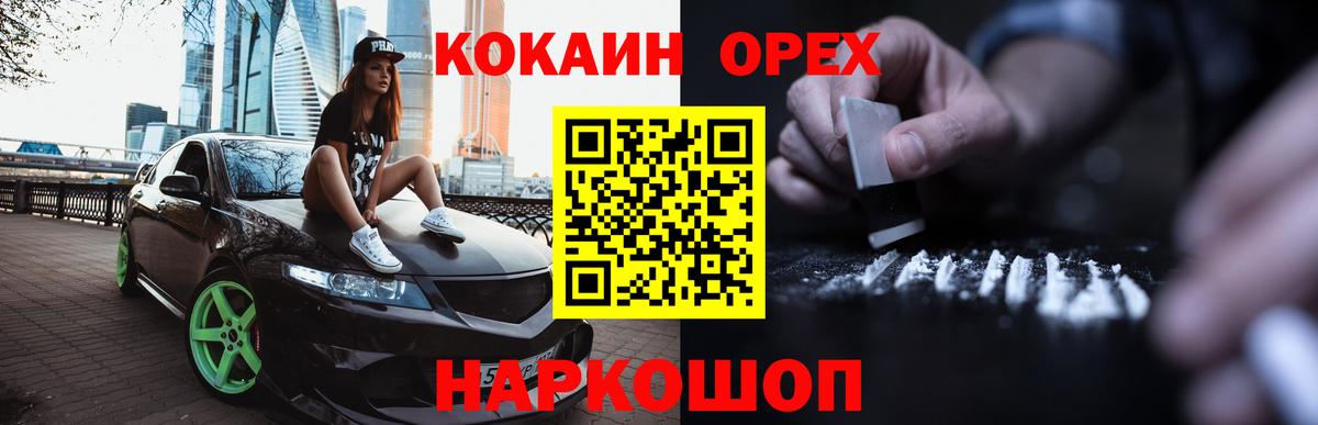 Кокаин Боливия  Вход с VPN  где продают   Cocaine Эквадор  Ефремов  КОКАИН 