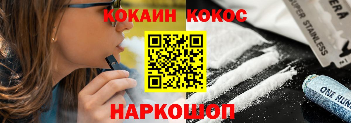Кокаин Эквадор Ефремов