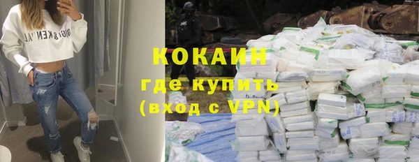 ALPHA PVP Алексеевка