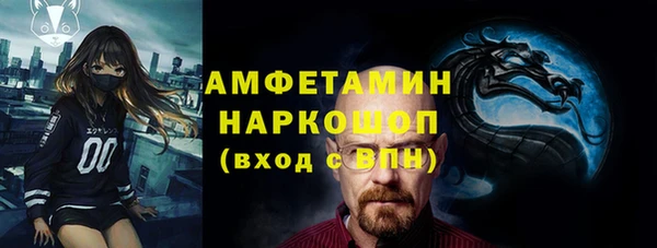 ALPHA PVP Алексеевка