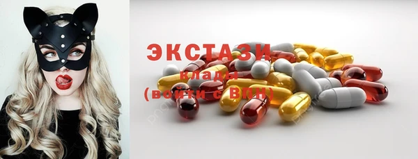 экстази Алзамай