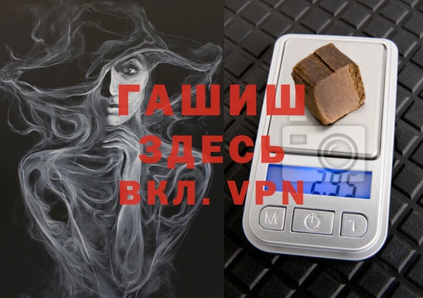 ALPHA PVP Алексеевка