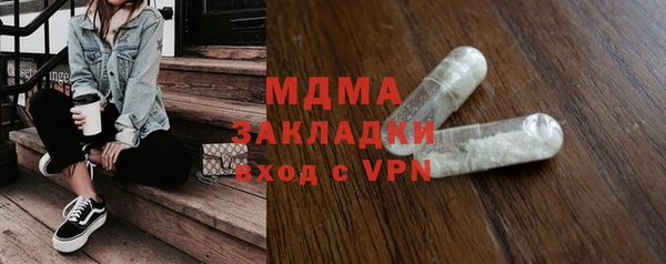 ALPHA PVP Алексеевка