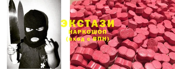экстази Алзамай
