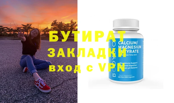 а пвп мука Абдулино