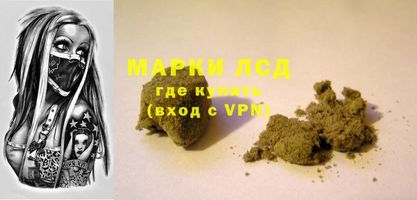 ALPHA PVP Алексеевка