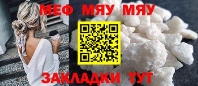 прущие грибы Малгобек