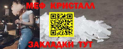 прущие грибы Малгобек