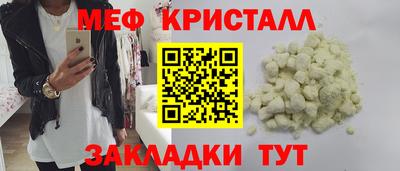 молекула духа Малоярославец
