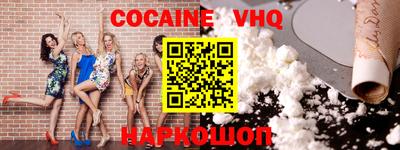 молекула духа Малоярославец