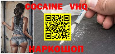 прущие грибы Малгобек