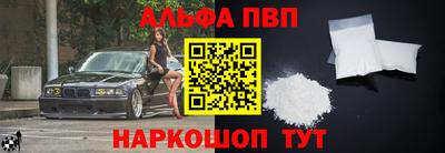 мефедрон VHQ Мариинск