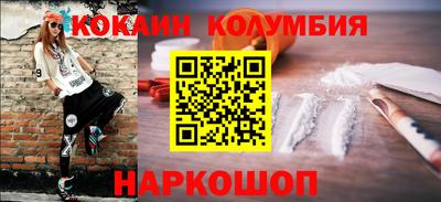 молекула духа Малоярославец