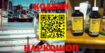 мефедрон VHQ Мариинск
