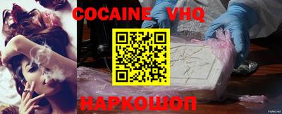 прущие грибы Малгобек