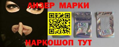 мефедрон VHQ Мариинск