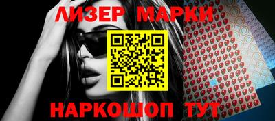 мефедрон VHQ Мариинск
