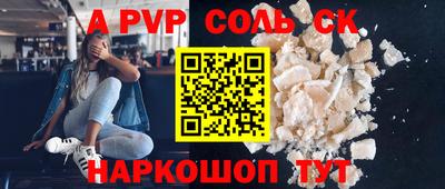 прущие грибы Малгобек