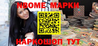 молекула духа Малоярославец