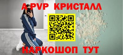 прущие грибы Малгобек
