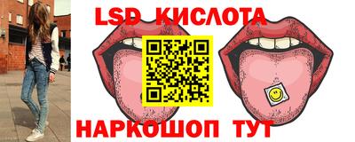 молекула духа Малоярославец