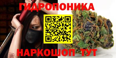 мефедрон VHQ Мариинск