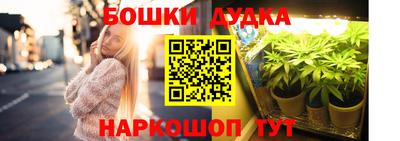 молекула духа Малоярославец