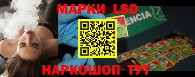 прущие грибы Малгобек