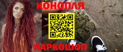 мефедрон VHQ Мариинск