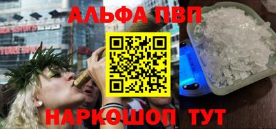 мефедрон VHQ Мариинск