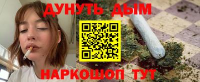 прущие грибы Малгобек