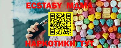 прущие грибы Малгобек