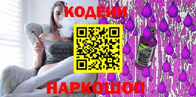 мефедрон VHQ Мариинск