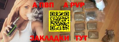 молекула духа Малоярославец
