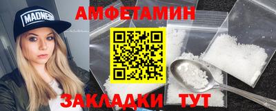 молекула духа Малоярославец