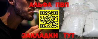 мефедрон VHQ Мариинск