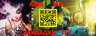 мефедрон VHQ Мариинск