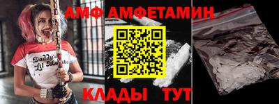 молекула духа Малоярославец