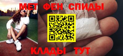 мефедрон VHQ Мариинск