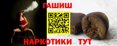мефедрон VHQ Мариинск