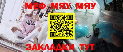 молекула духа Малоярославец