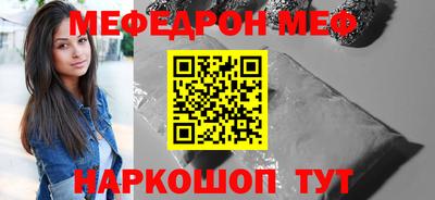 молекула духа Малоярославец