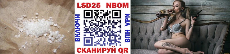 Лсд 25 экстази кислота  Ефремов 