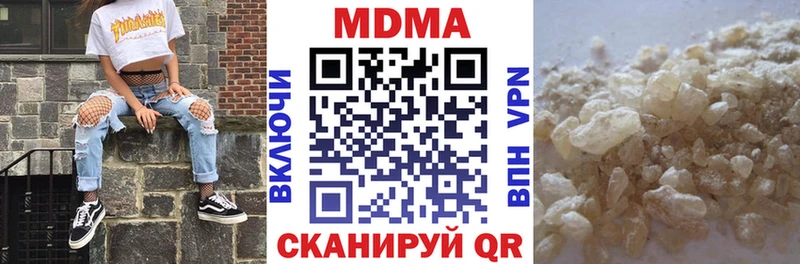 гидра ССЫЛКА  даркнет сайт  Ефремов  MDMA молли 