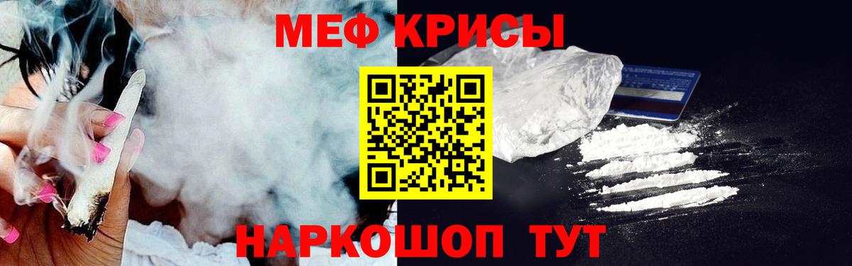 Ефремов  МЕФ мука  МЕФ  Вход с VPN 
