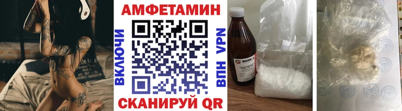 МЕТАМФЕТАМИН винт Ефремов